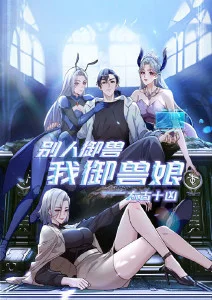 风起云间番剧海报 天狼影院治愈番推荐